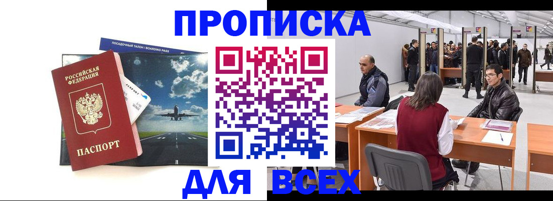 временная регистрация госуслуги в Кусе