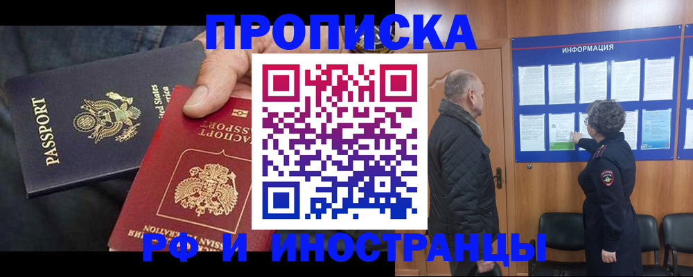 пропишу в квартире в Кусе